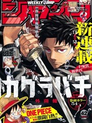 亚洲最大成人综合平台漫画频道图文阅读